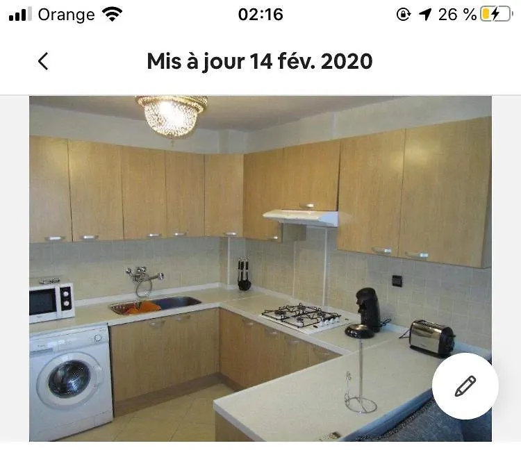 Tighola Apartment Αγκαντίρ